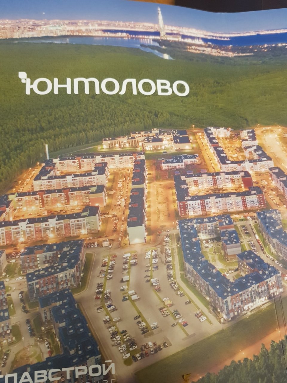 Продажа 1-комнатной квартиры, Санкт-Петербург, Ивинская ул.,  д 11