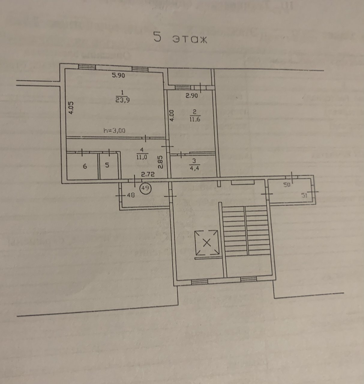 Продажа 1-комнатной квартиры, Новоселье, Центральная ул.,  д 7