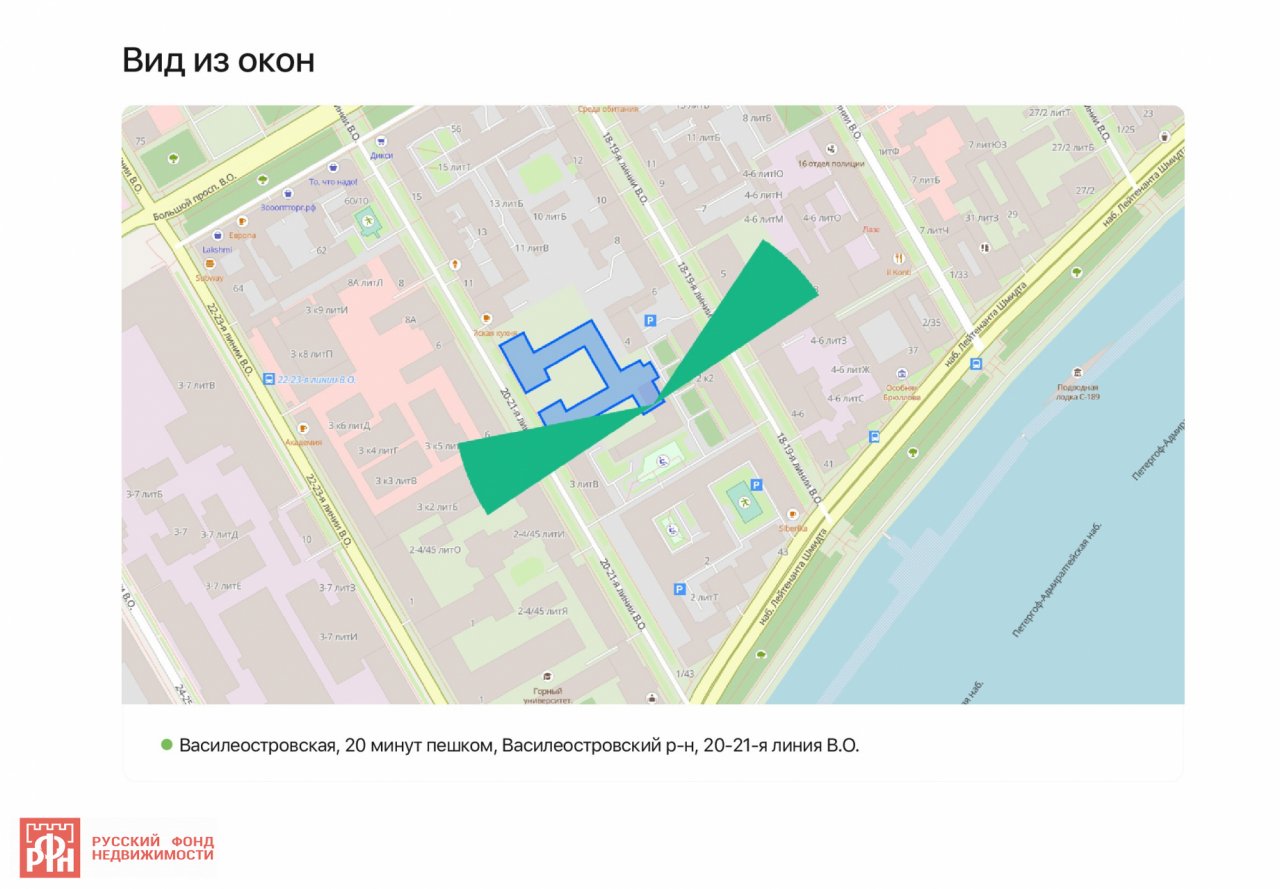 20-я линия В.О., д 5 20-я линия В.О., д 5