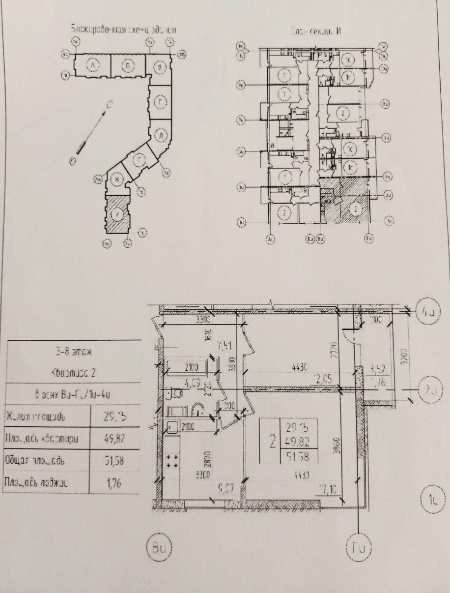 Продажа 2-комнатной квартиры, Сертолово, Центральная ул.,  д 14