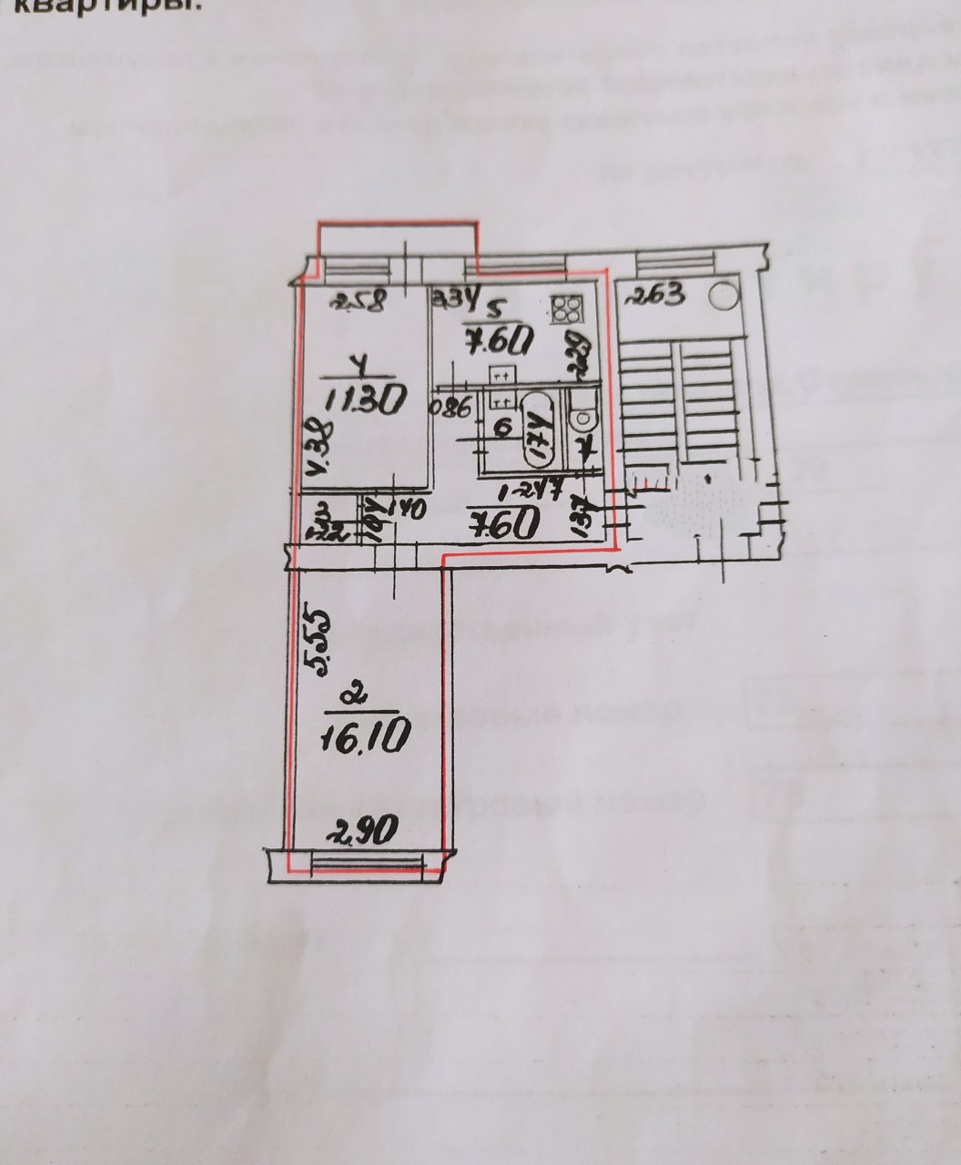 Продажа 2-комнатной квартиры, Стрельна, Кропоткинская ул.,  д 6