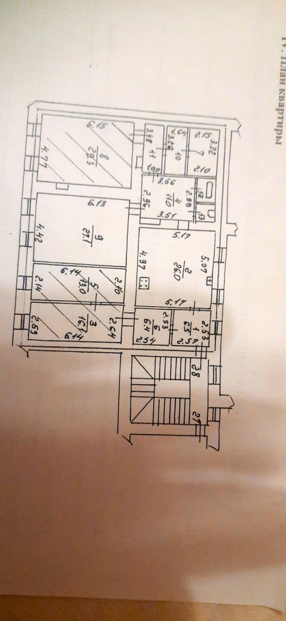 Продажа 4-комнатной квартиры, Санкт-Петербург, Канала Грибоедова наб.,  д 106