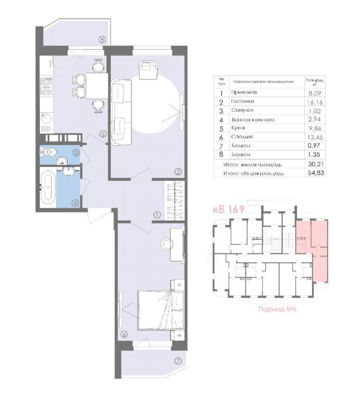 Продажа 2-комнатной квартиры, Дубровка, Томилина ул.,  д 11