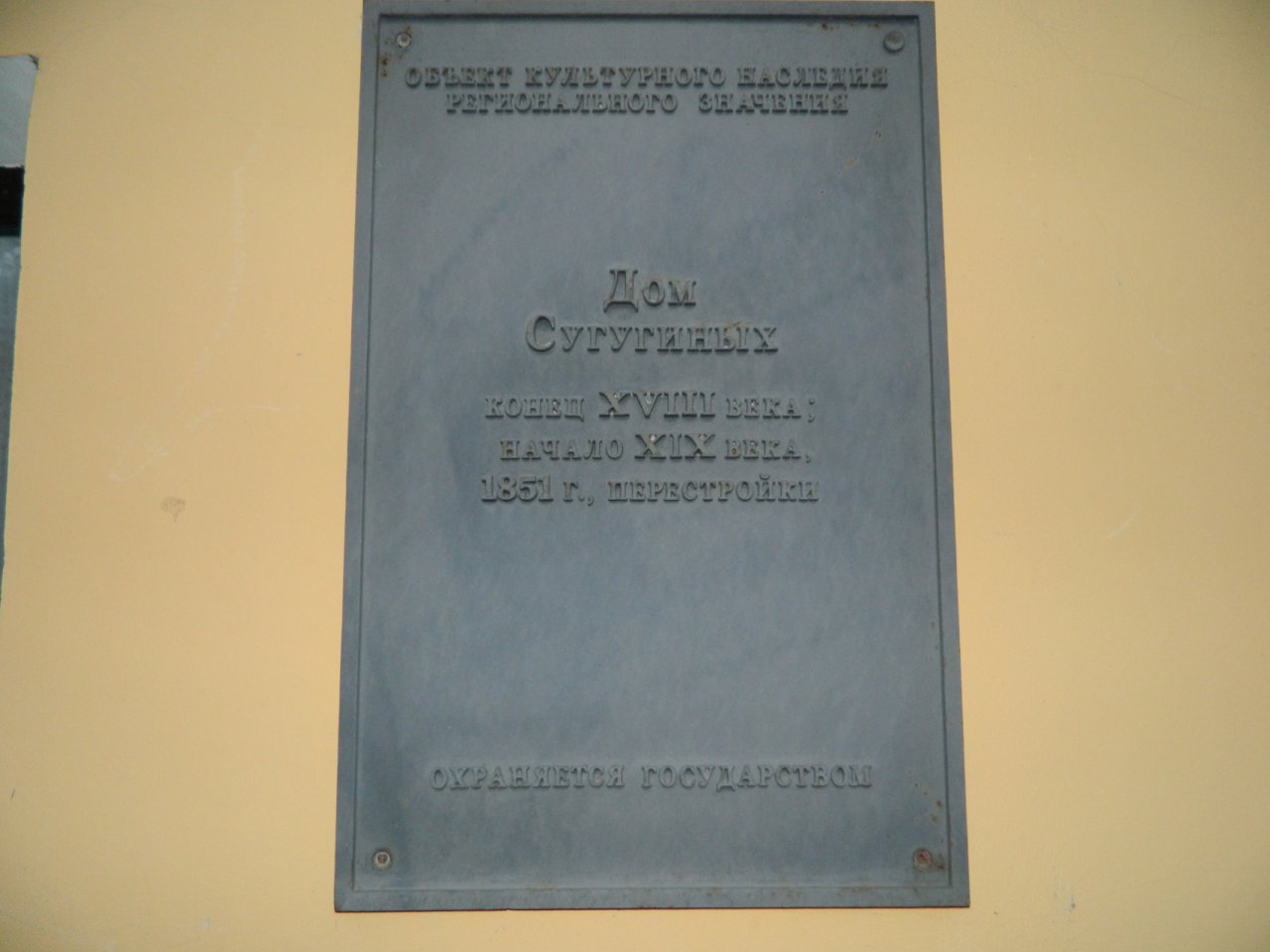 Продажа 4-комнатной квартиры, Санкт-Петербург, Канала Грибоедова наб.,  д 106