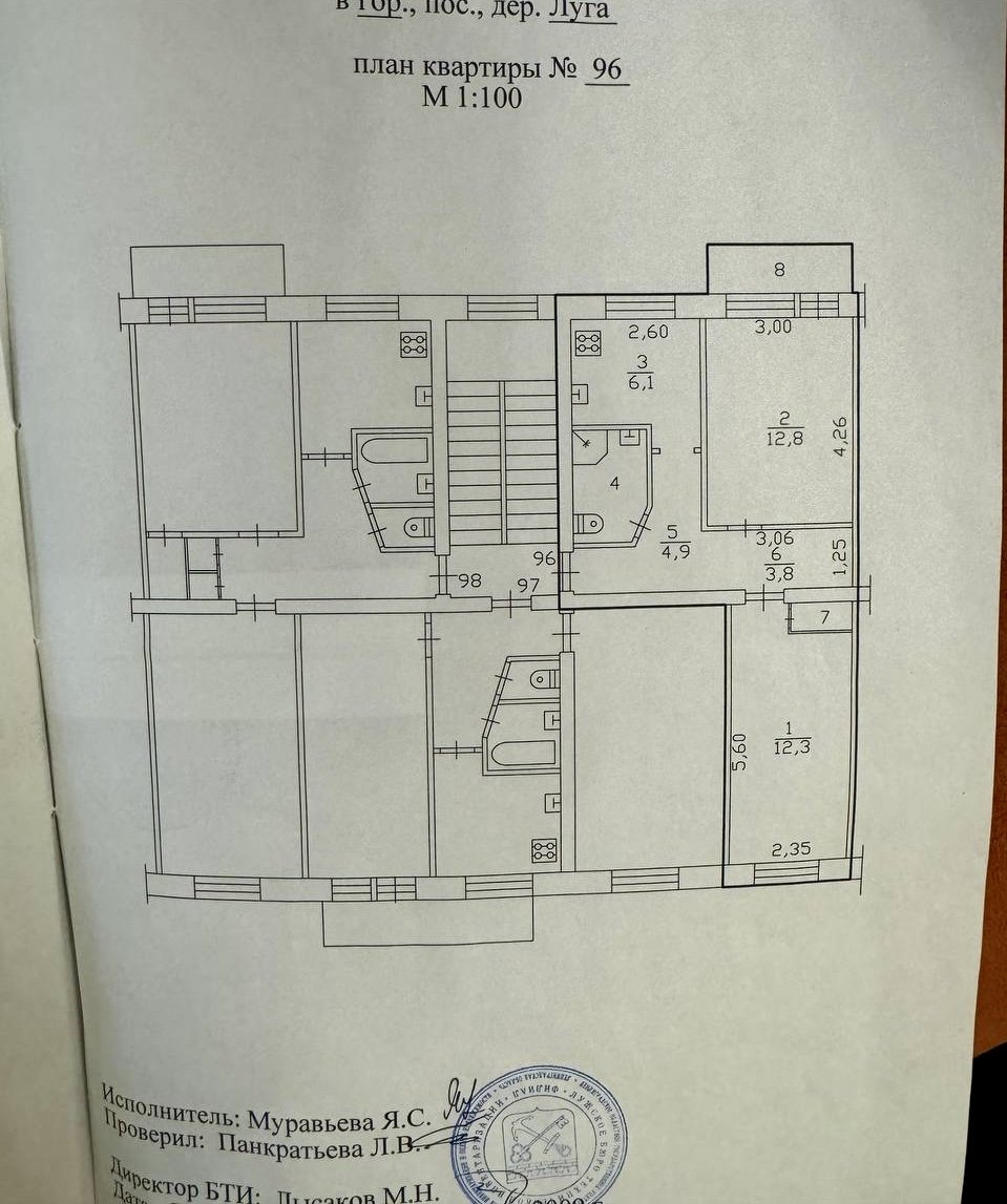Продажа 2-комнатной квартиры, Луга, Урицкого просп.,  д 73