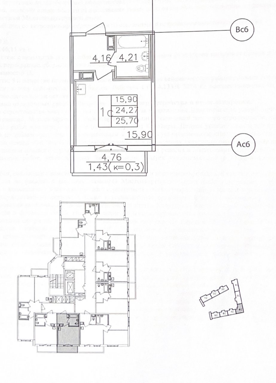 Продажа 1-комнатной квартиры, Шушары, Старорусский просп.,  д 9