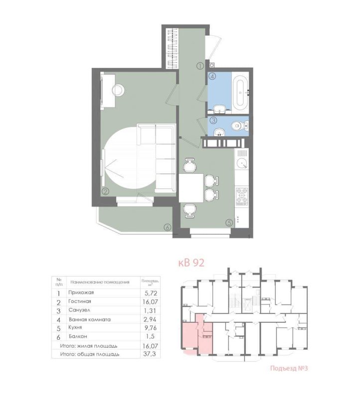 Продажа 1-комнатной квартиры, Дубровка, Томилина ул.,  д 11