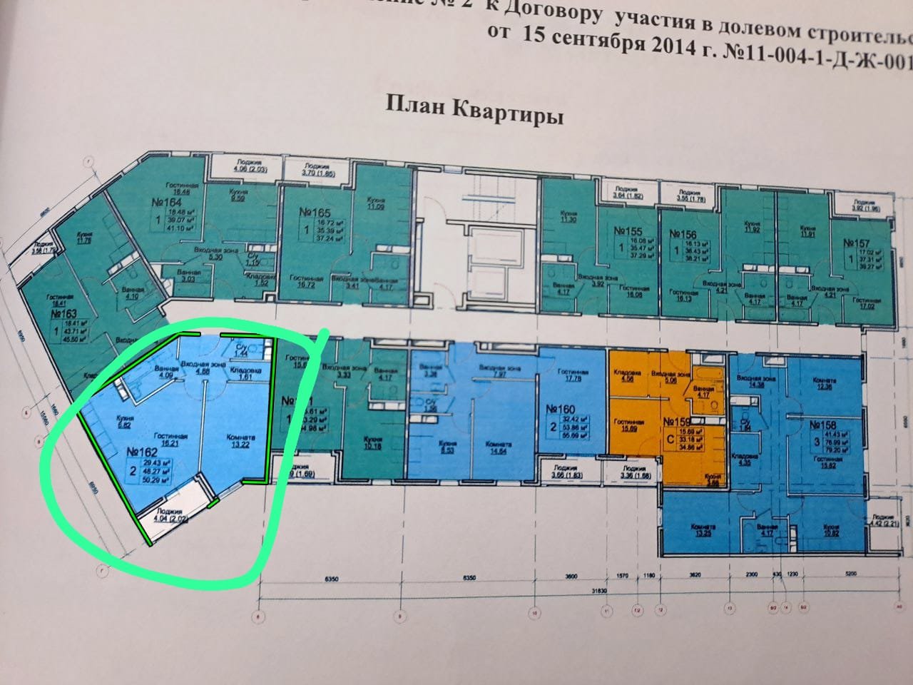 Продажа 2-комнатной квартиры, Санкт-Петербург, Ковалевская ул.,  д 26