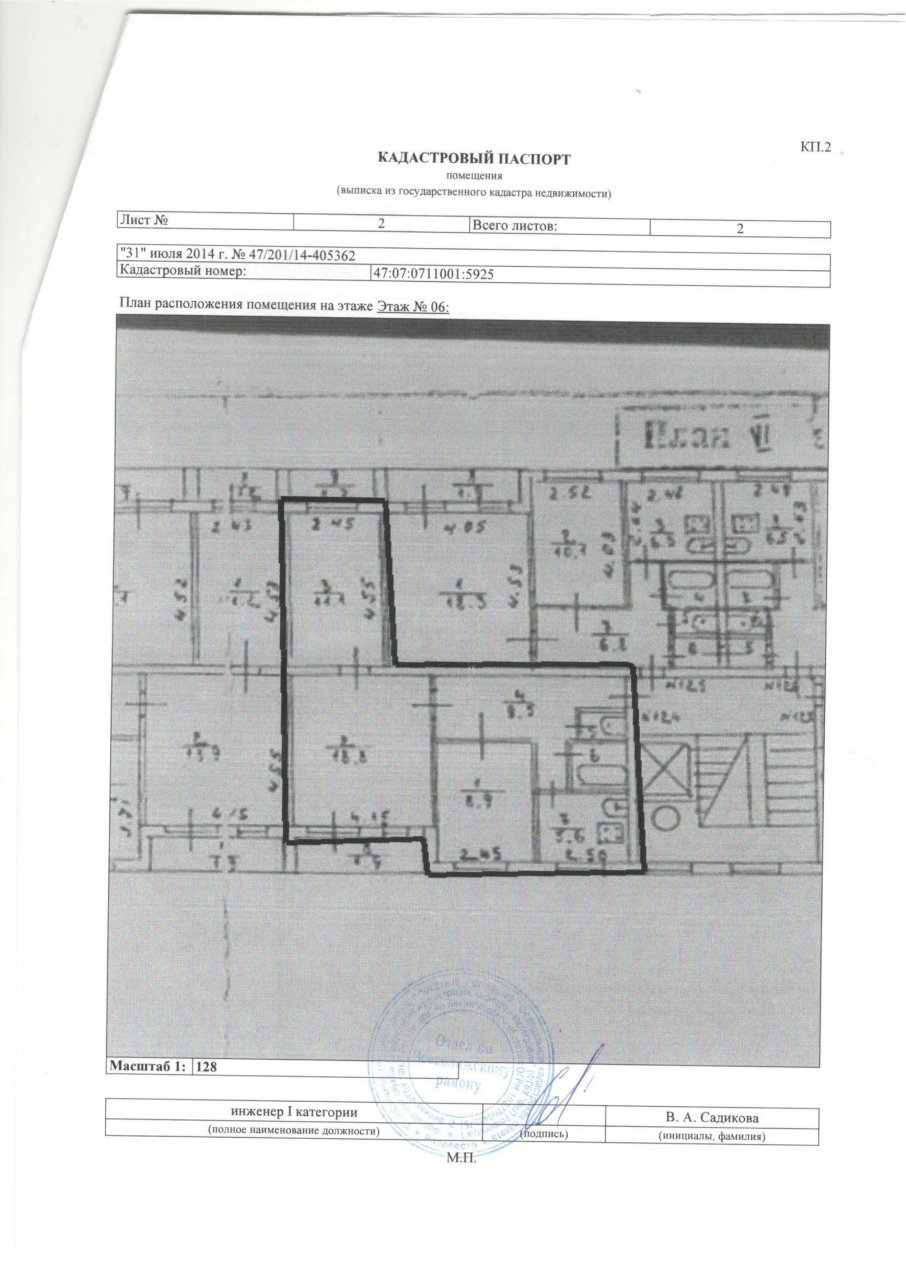 Продажа 3-комнатной квартиры, Новое Девяткино, Энергетиков ул.,  д 6