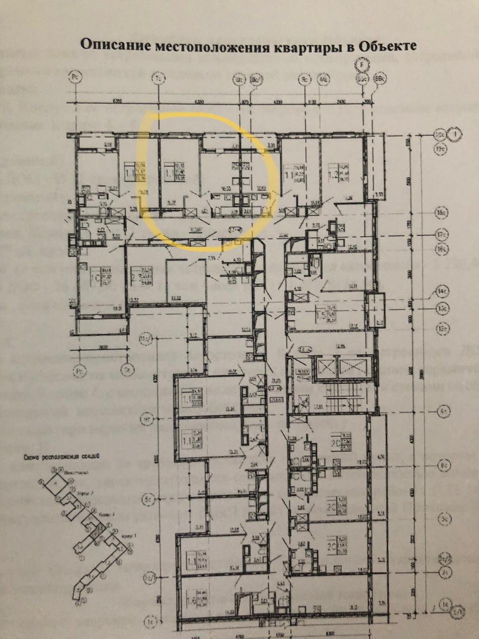 Продажа 1-комнатной квартиры, Санкт-Петербург, 1 Предпортовый пр-д,  д 13