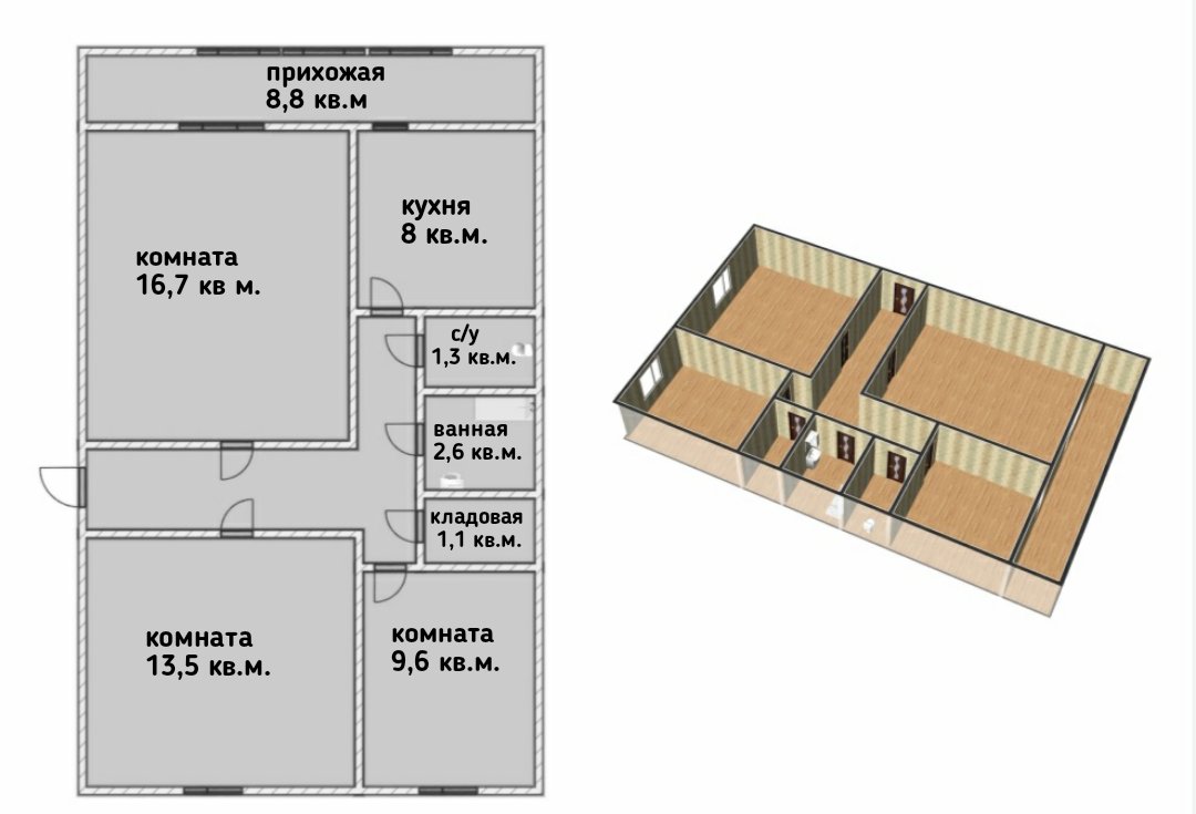 Продажа 3-комнатной квартиры, Кировск, Маяковского ул.,  д 7