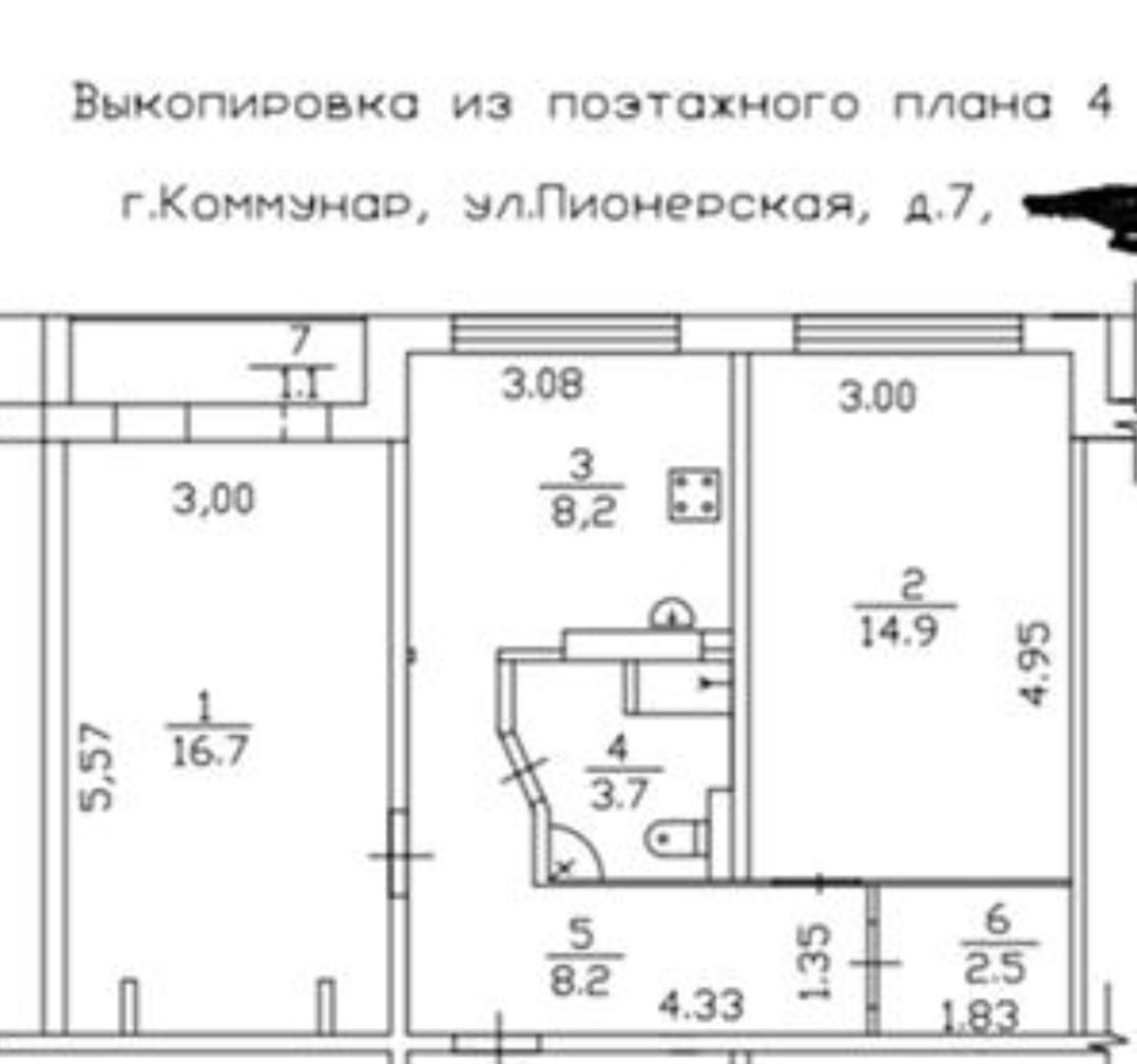 Купить Квартиру В Коммунаре Гатчинского Района Ленобласти