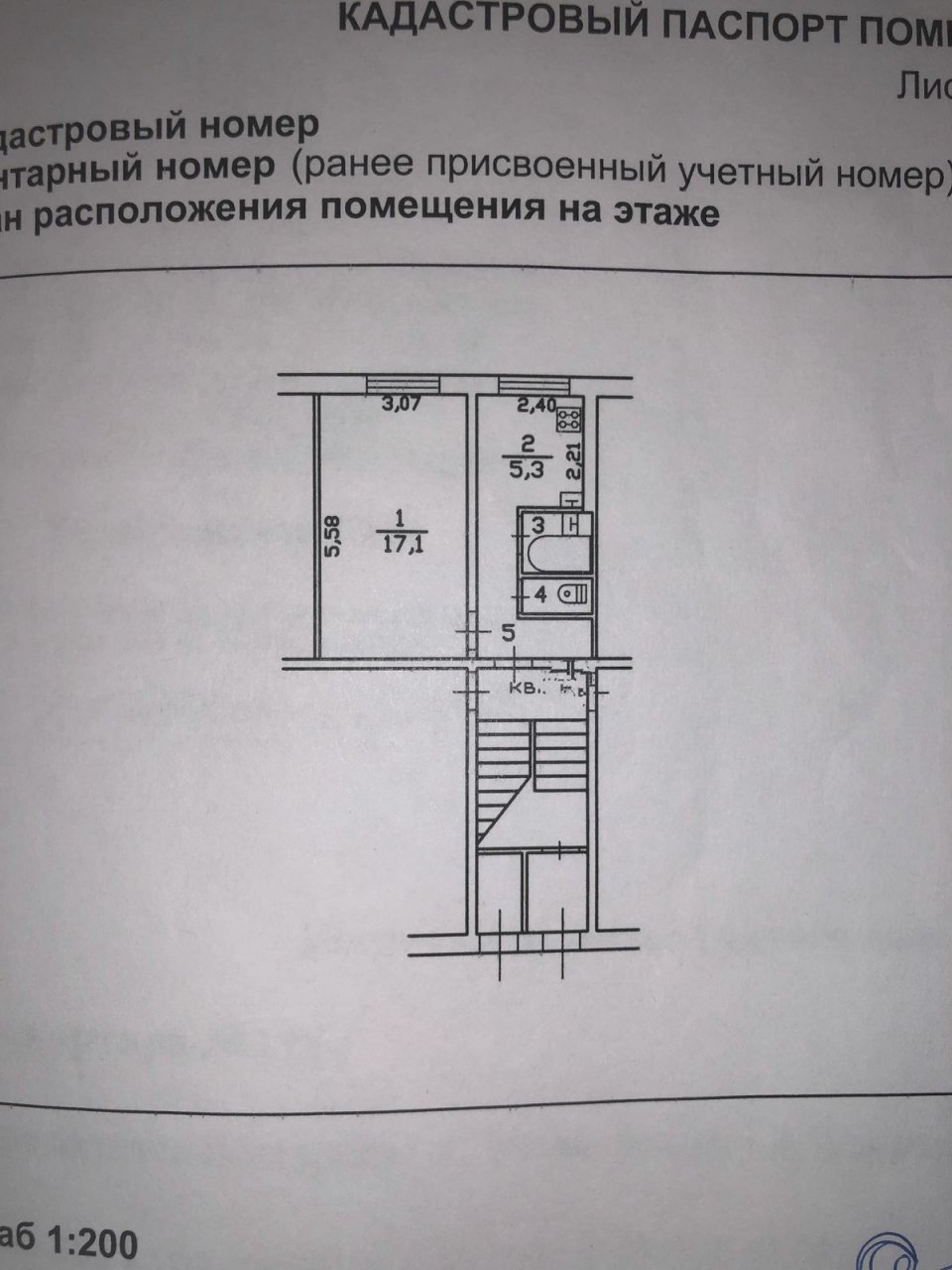 Продажа 1-комнатной квартиры, Всеволожск, Вокка ул.,  д 12