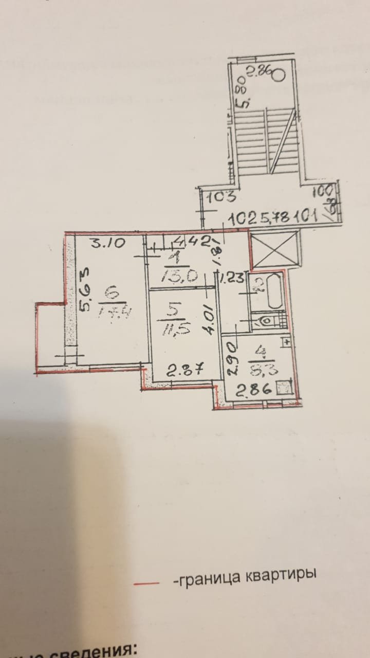 Продажа 2-комнатной квартиры, Ломоносов, Ораниенбаумский просп.,  д 31