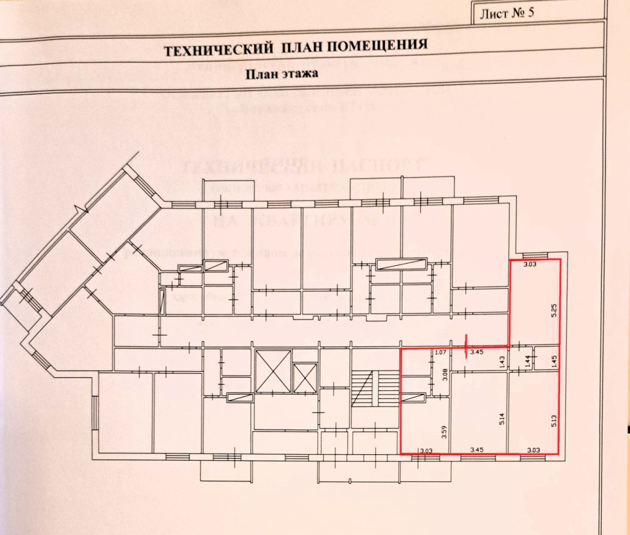 Продажа 3-комнатной квартиры, Всеволожск, Невская ул.,  д 1/2