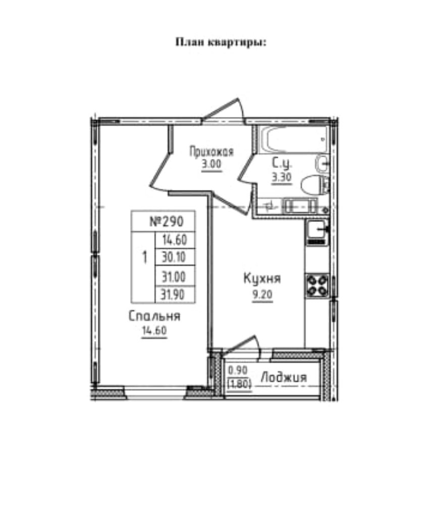 Продажа 1-комнатной квартиры, Санкт-Петербург, Центральная ул.,  д 20