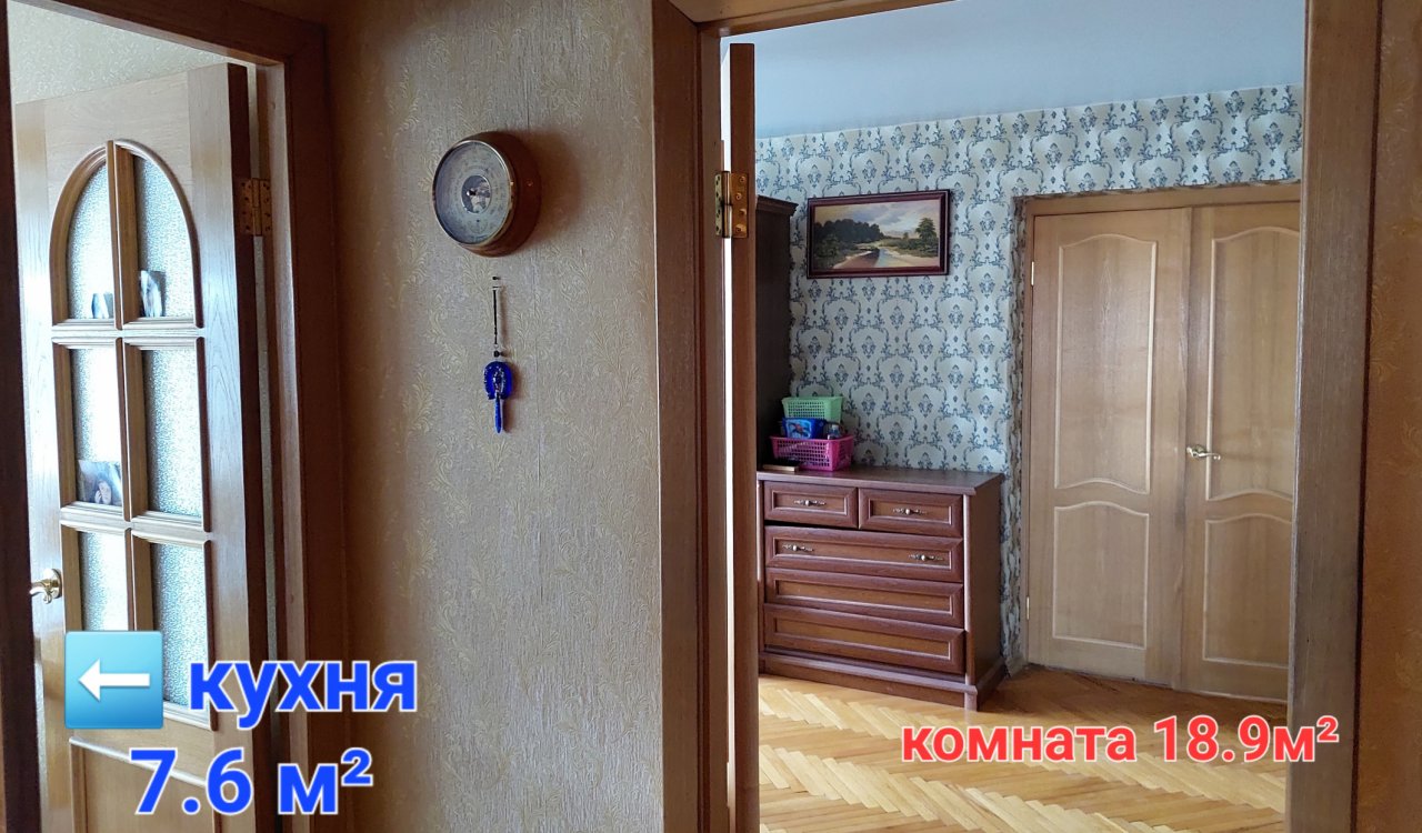 Продажа 4-комнатной квартиры, Петергоф, Ботаническая ул.,  д 18