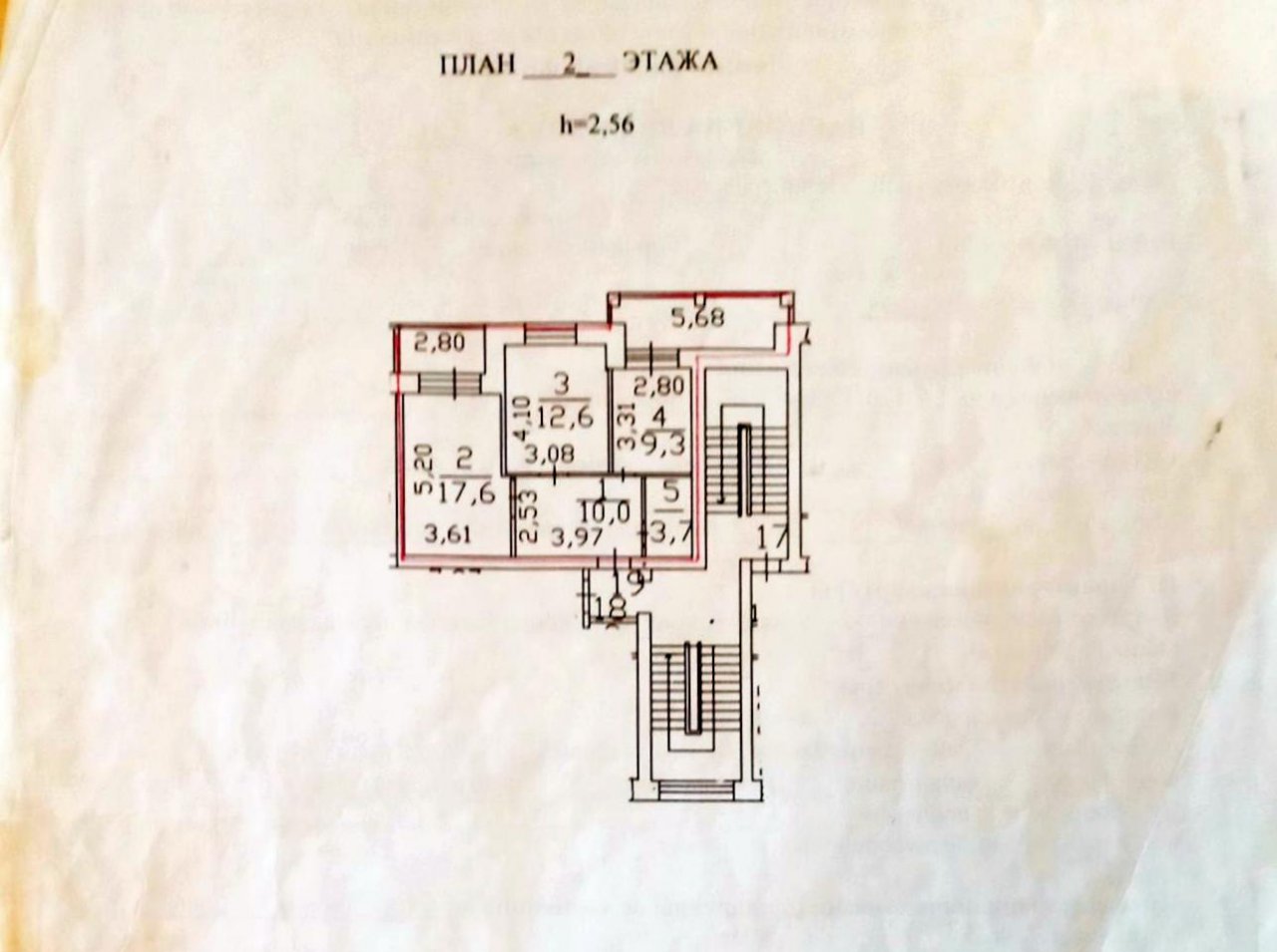 Продажа 2-комнатной квартиры, Рощино, Железнодорожная ул.,  д 49