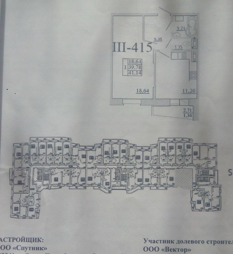 Студия Купить Никольское Тосненский Район