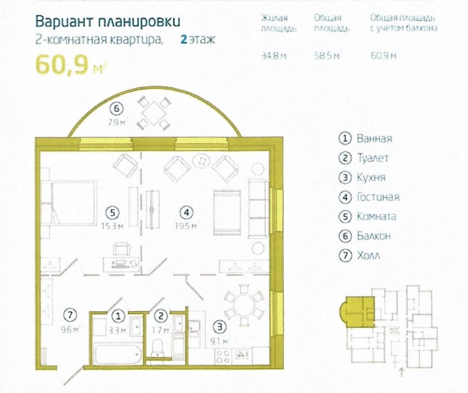 Продажа 2-комнатной квартиры, Выборг, Адмирала Чичагова наб.,  д 8