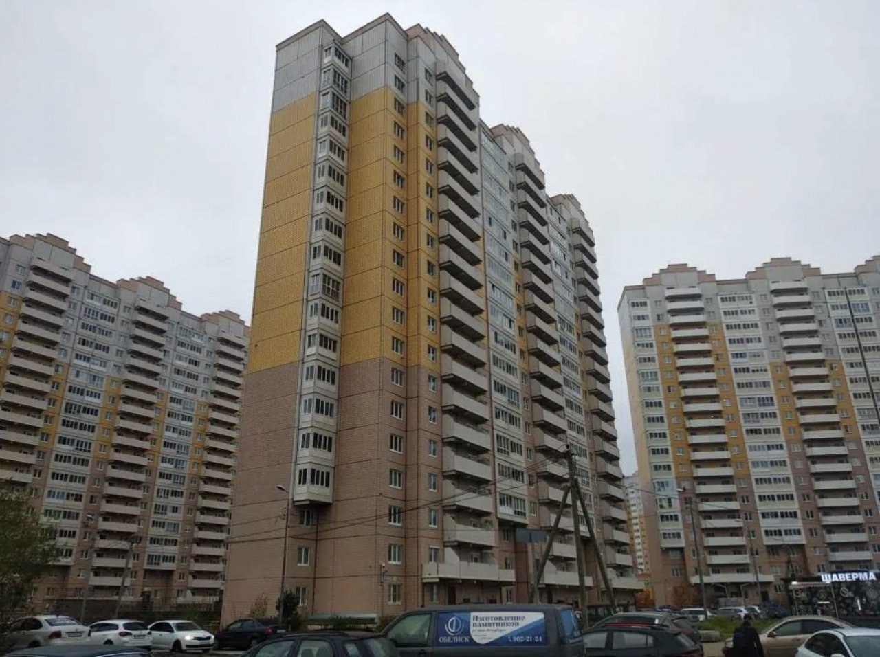 Продажа 3-комнатной квартиры, Санкт-Петербург, Парашютная ул.,  д 56