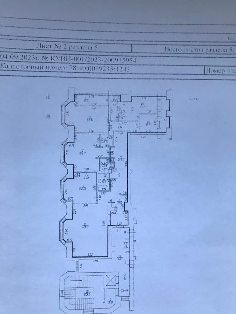 Продажа 5-комнатной квартиры, Петергоф, Разводная ул.,  д 12