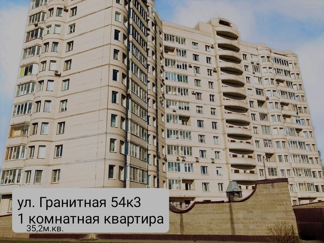 Продажа 1-комнатной квартиры, Санкт-Петербург, Гранитная ул.,  д 54