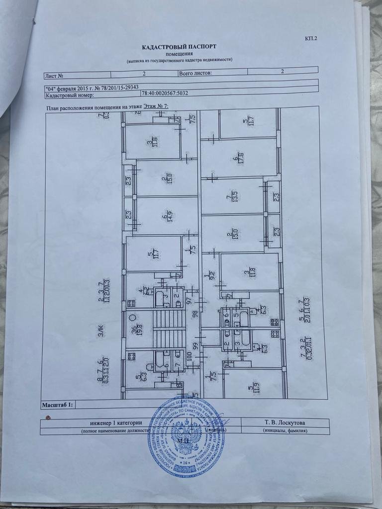 Продажа 2-комнатной квартиры, Ломоносов, Ораниенбаумский просп.,  д 39