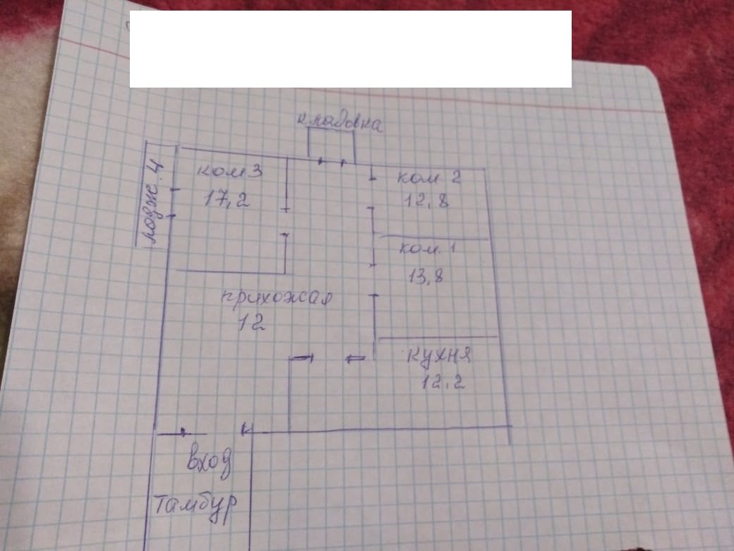 Продажа 3-комнатной квартиры, Всеволожск, Первомайский просп.,  д 3