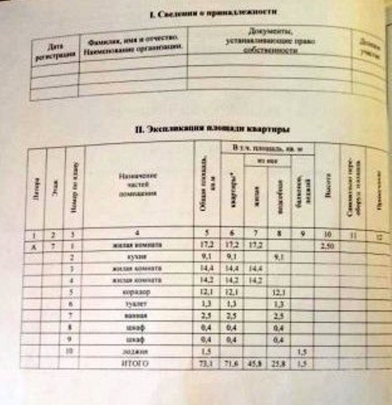 Продажа 3-комнатной квартиры, Всеволожск, Ленинградская ул.,  д 30