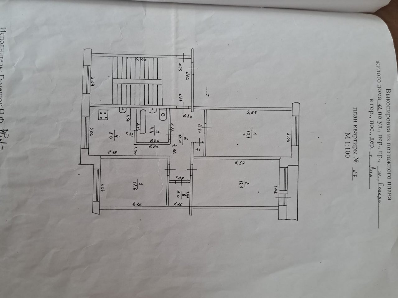 Продажа 3-комнатной квартиры, Луга, Победы ул.,  д 14