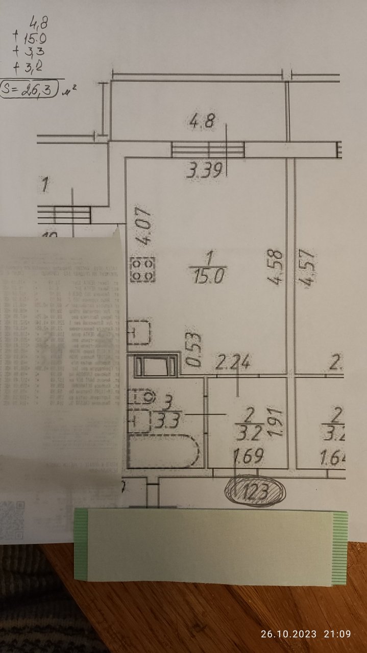 Продажа 1-комнатной квартиры, Санкт-Петербург, Русановская ул.,  д 24