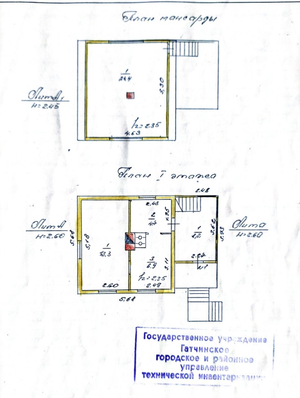 Продажа дома, 60м <sup>2</sup>, 18 сот., Вырица, Румянцева ул.