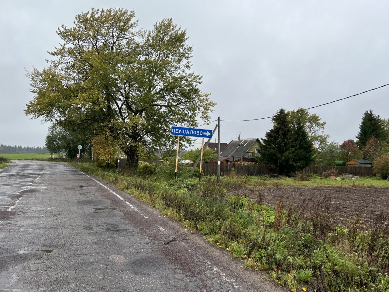 Купить Участок Под Ижс Ленинском Районе
