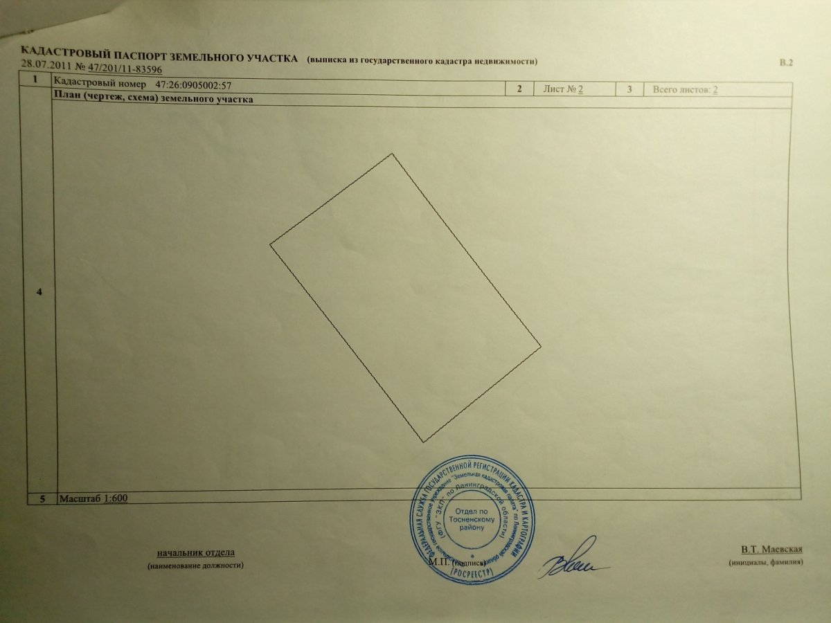 Купить Загородный дом 90 кв.м с участком 15 сот. в Тосненский район  Ленинградская область (№193827)