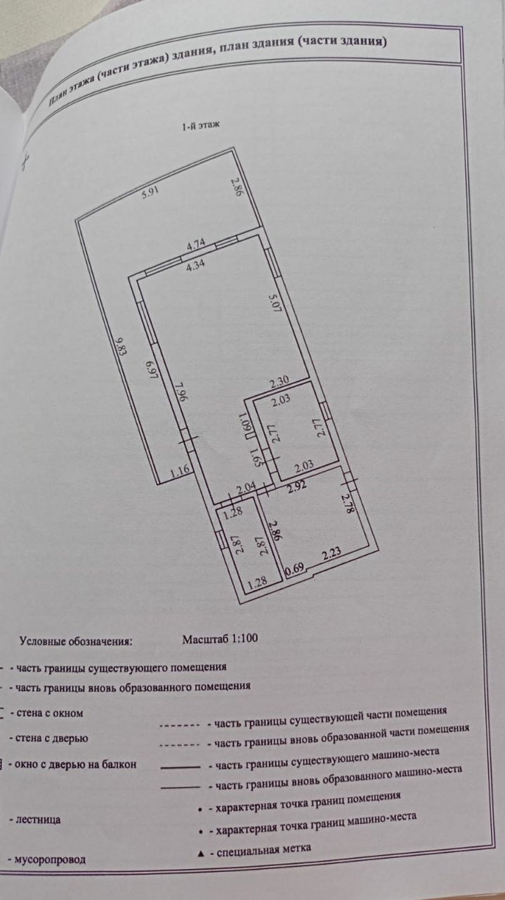 Купить Загородный дом 72.5 кв.м с участком 18.58 сот. в Ломоносовский район  Ленинградская область (№322739)