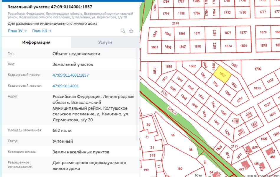 Купить Участок В Ленинградской Области Всеволожский Район