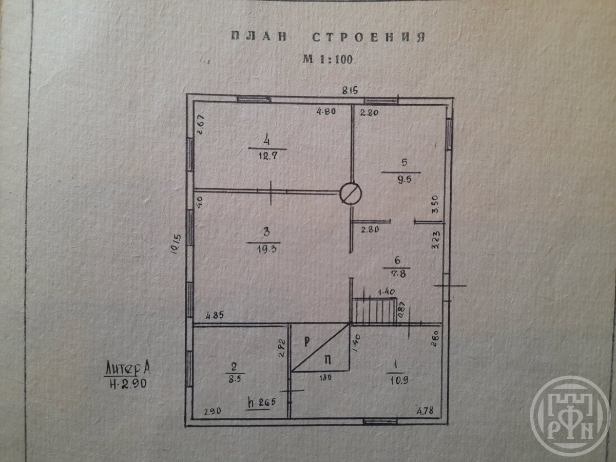 Купить Дом В Осьмино Лужского