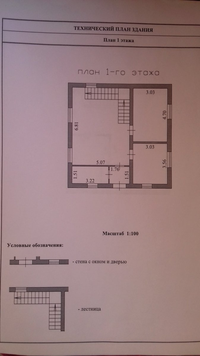 Деревня аро всеволожский район карта