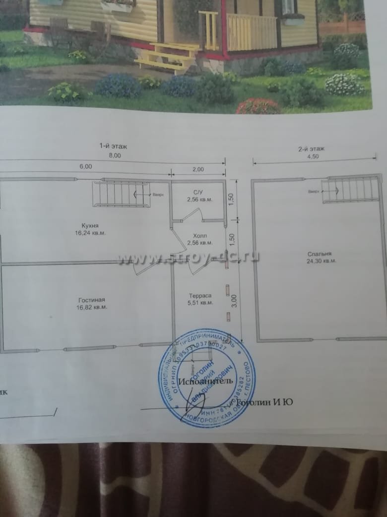 Купить Загородный дом 75 кв.м с участком 12 сот. в Лужский район  Ленинградская область (№319453)