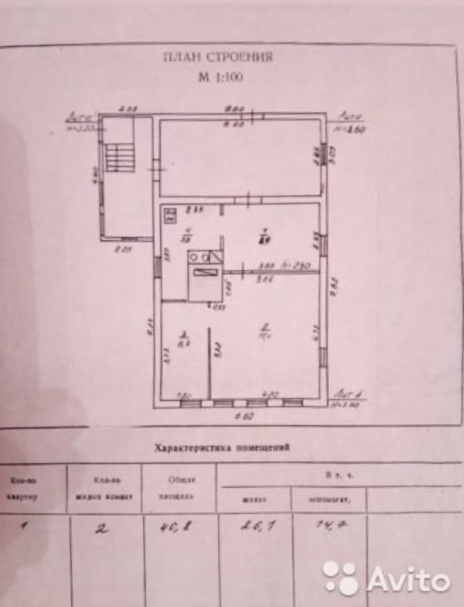 Купить Загородный дом с участком 26 сот. в Новгородский район Новгородская  область (№271800)