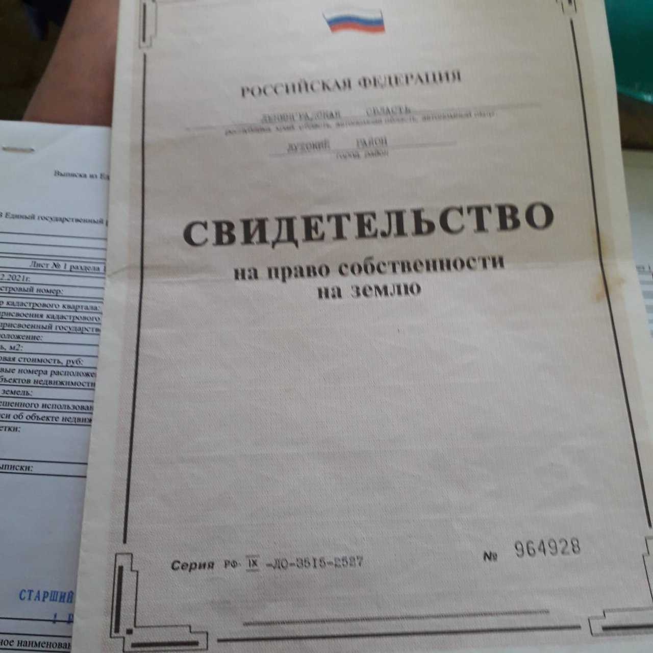 Купить Земельный участок с участком 16 сот. в Лужский район Ленинградская  область (№319962)