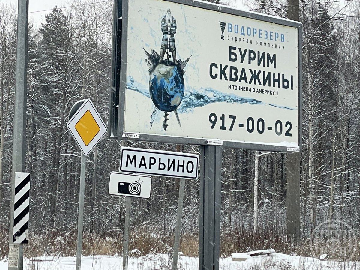 Бурим скважины и тоннели в Америку.