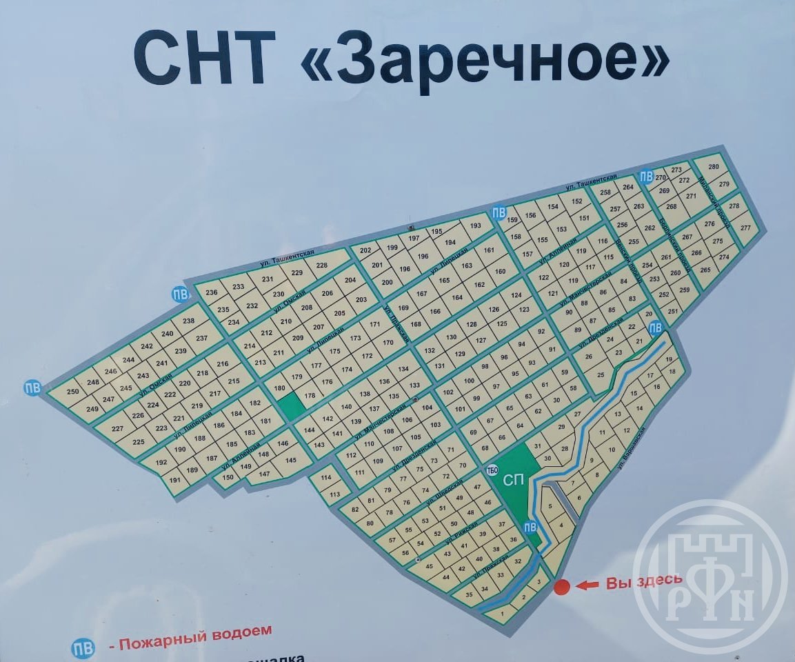 Днт заречное уфа. Днт заречное. Днт заречное. Днт заречное. Днт весточка южно сахалинск.