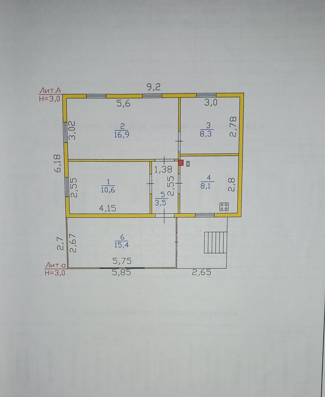 Продажа дома, 47м <sup>2</sup>, 10 сот., Сойкино, Центральная ул.,  д 16