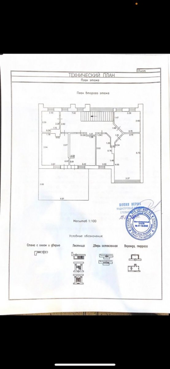 Продажа дома, 206м <sup>2</sup>, 10 сот., Санкт-Петербург, Светлая (Горелово) ул.,  д 46