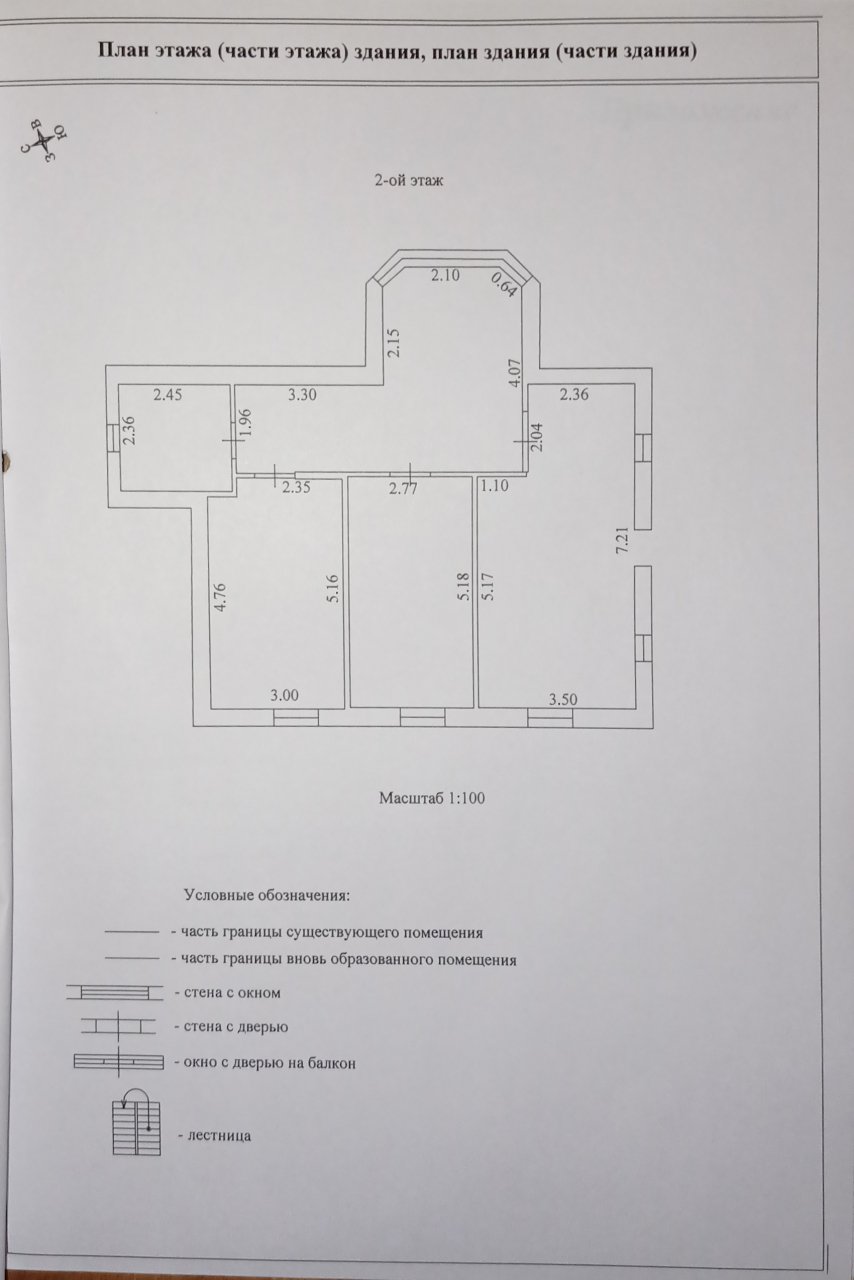 Купить Загородный дом 233.5 кв.м с участком 9.92 сот. в Всеволожский район  Ленинградская область (№316650)