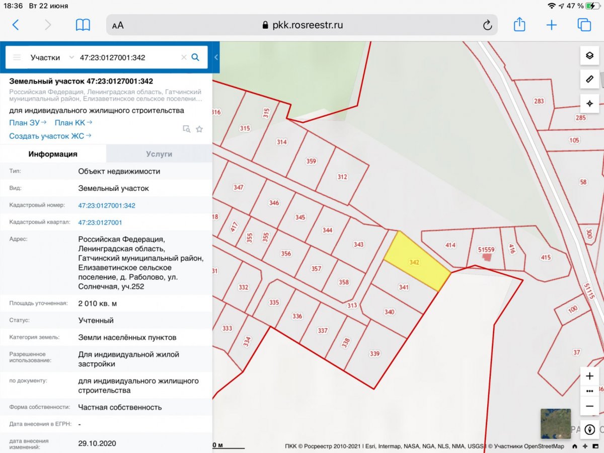 Елизаветинское сельское поселение. Раболово карта. Раболово Гатчинский район погода.